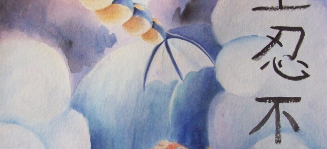 Perseverance: Magikarp and Gyarados 11"x14" watercolor Kanji reads "kenninfubatsu" or indomitable perseverance